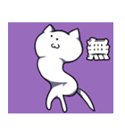 自由なウサニとヌコ（個別スタンプ：21）
