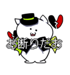 自由なウサニとヌコ（個別スタンプ：28）