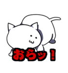 自由なウサニとヌコ（個別スタンプ：29）