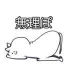 自由なウサニとヌコ（個別スタンプ：31）