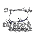 自由なウサニとヌコ（個別スタンプ：32）