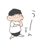 ギリ敬語の男の子（個別スタンプ：18）