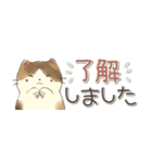 みけねこさん。省スペース（個別スタンプ：13）