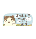 みけねこさん。省スペース（個別スタンプ：17）