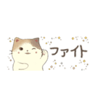 みけねこさん。省スペース（個別スタンプ：25）