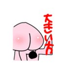 ぷっっ（個別スタンプ：7）