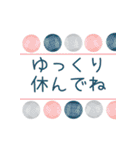 北欧風スタンプ◆友達＆仕事◆ずっと使える（個別スタンプ：8）