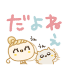 ほぺ美◎ねこちゃんと毎日のスタンプ（個別スタンプ：8）