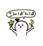 リボンちゃん敬語スタンプ（個別スタンプ：3）