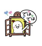 リボンちゃん敬語スタンプ（個別スタンプ：21）