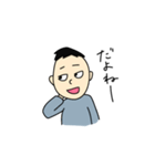 目つきは悪いけど優しい先輩（個別スタンプ：1）
