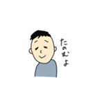 目つきは悪いけど優しい先輩（個別スタンプ：2）