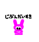 グラデーションうさこ（個別スタンプ：2）