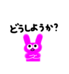 グラデーションうさこ（個別スタンプ：4）