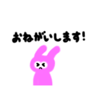 グラデーションうさこ（個別スタンプ：8）