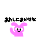 グラデーションうさこ（個別スタンプ：9）