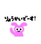 グラデーションうさこ（個別スタンプ：10）