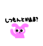 グラデーションうさこ（個別スタンプ：11）