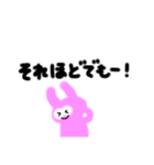 グラデーションうさこ（個別スタンプ：14）