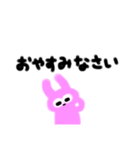グラデーションうさこ（個別スタンプ：16）
