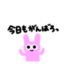 グラデーションうさこ（個別スタンプ：18）