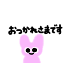 グラデーションうさこ（個別スタンプ：21）