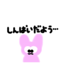 グラデーションうさこ（個別スタンプ：22）