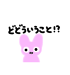 グラデーションうさこ（個別スタンプ：23）