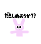 グラデーションうさこ（個別スタンプ：30）