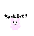 グラデーションうさこ（個別スタンプ：33）