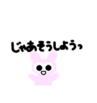 グラデーションうさこ（個別スタンプ：35）