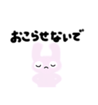 グラデーションうさこ（個別スタンプ：39）