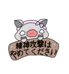 ぶっちまんとにっくん1（個別スタンプ：3）