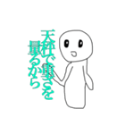 めんどくさっさのさ（個別スタンプ：1）