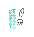 めんどくさっさのさ（個別スタンプ：3）