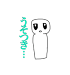 めんどくさっさのさ（個別スタンプ：4）