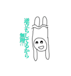 めんどくさっさのさ（個別スタンプ：6）