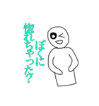 めんどくさっさのさ（個別スタンプ：7）