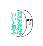 めんどくさっさのさ（個別スタンプ：11）