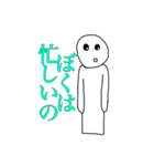 めんどくさっさのさ（個別スタンプ：14）
