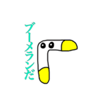 めんどくさっさのさ（個別スタンプ：18）