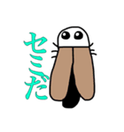 めんどくさっさのさ（個別スタンプ：19）
