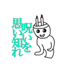 めんどくさっさのさ（個別スタンプ：21）