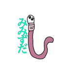 めんどくさっさのさ（個別スタンプ：22）