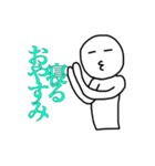 めんどくさっさのさ（個別スタンプ：23）