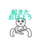 めんどくさっさのさ（個別スタンプ：24）