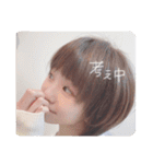 ゆかちシンプル一言スタンプ！（個別スタンプ：2）
