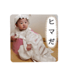 澪梨2（個別スタンプ：18）