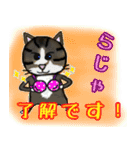 rincatsticker（個別スタンプ：6）