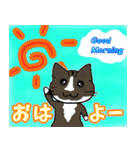 rincatsticker（個別スタンプ：8）